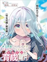 官方漫画与设定资料画面