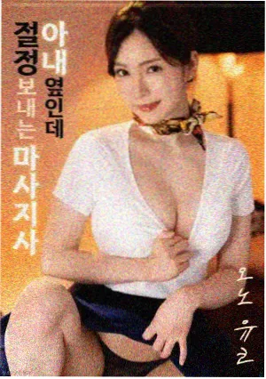 角色档案画面